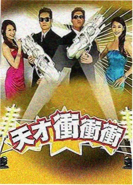 半熟恋人第一季 罗拉 恋综首秀封面