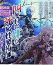 心动的信号第五季 与半熟恋人同年播出封面